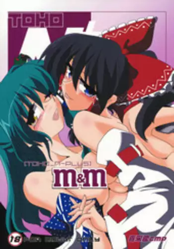 [Kieyza cmp] TOHO N+ M&M (Touhou) [ENG]