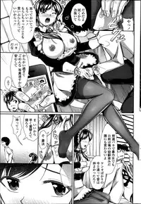 COMIC Penguin Club Sanzokuban 2014-01