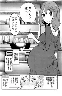 Action Pizazz Special 2016-01