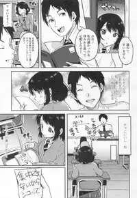 COMIC Koh 2017-03 [Digital]