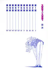 [Sasayama Ayako] steady study