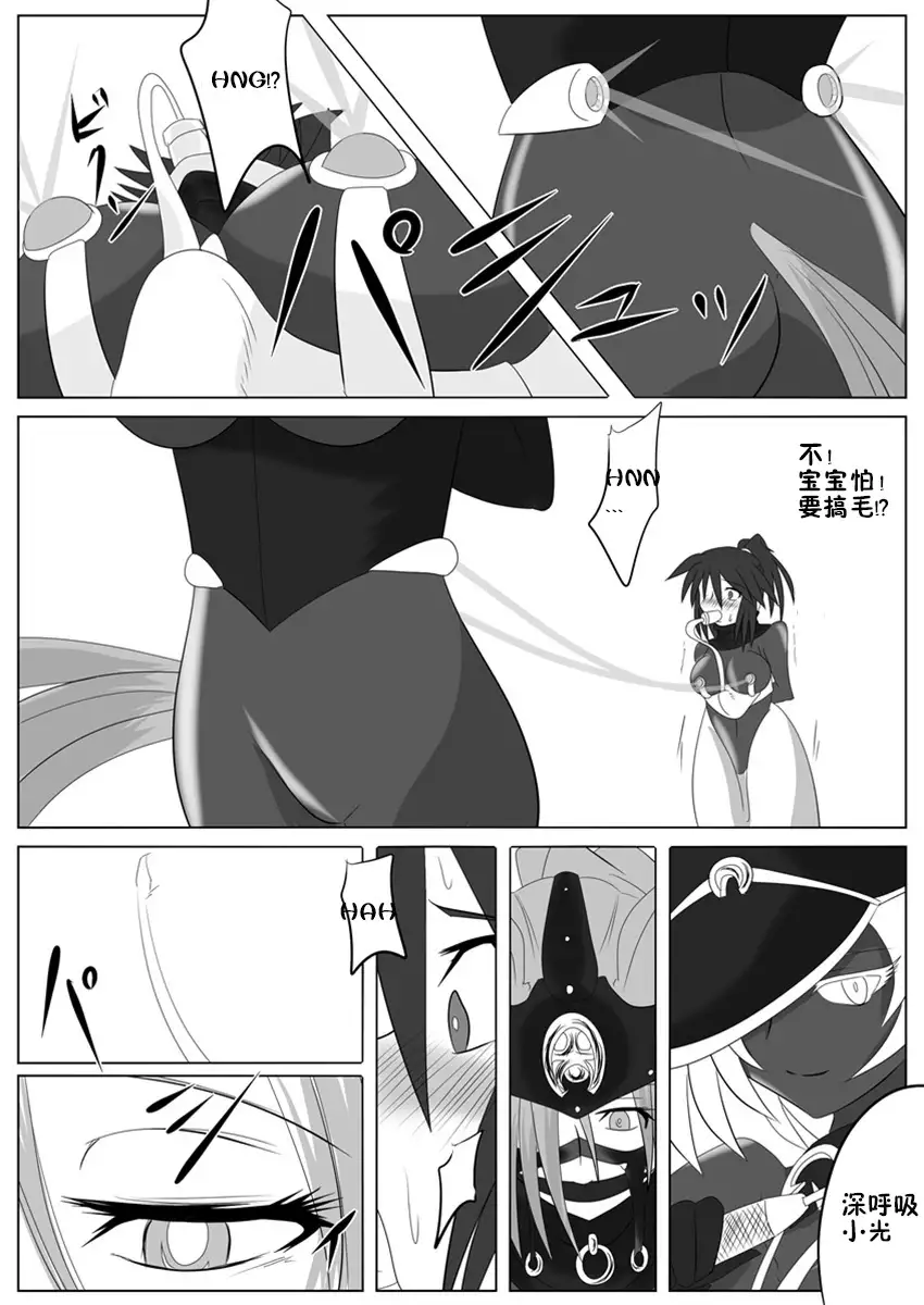 Jigen Teikoku Domigulas Vol. 1-3