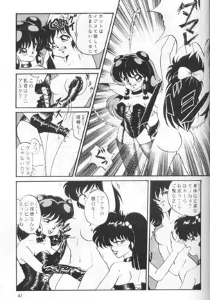 Ambi Nibun No Ichi 1/2