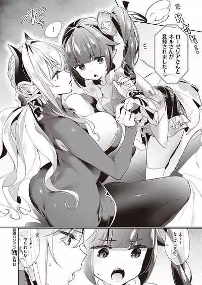 [Hizuki Akira] Yokubou Pandora Yokubou 1-24 [Digital]