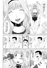 [Yarii Shimeta] I Love! [Decensored]