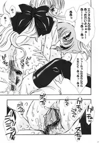 (C69) [C.Bjim (Togawa Hanamaru)] 777~Three Seven~ (Ragnarok Online)