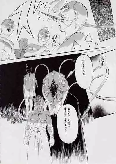 [Busou Megami (Kannaduki Kanna)] A＆M DS～鬼面の者～ (Injuu Seisen Twin Angels)