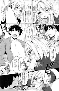 COMIC Kairakuten BEAST 2016-04