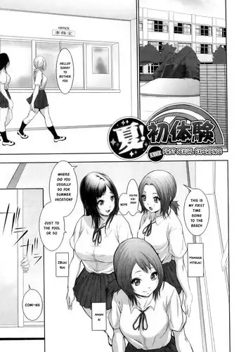 嫁が義父に犯されていた
