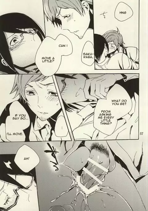 Ori no Naka | In the cage