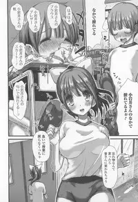 [Anthology] Otoko Uke Anthology Yogaritai Boku