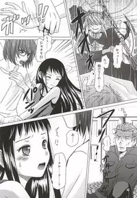 (C88) [Inudrill. (Inumori Sayaka)] HARMONIUS 4 (Ar Tonelico)