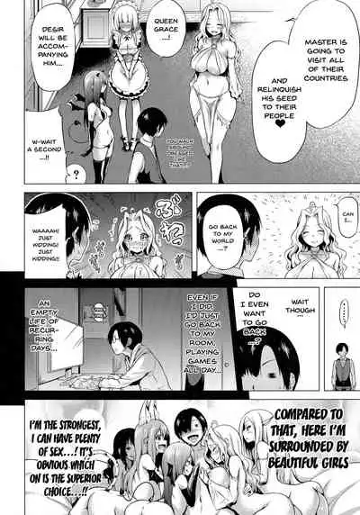 Isekai Harem Paradise Jou | Otherworld Harem Paradise First Part