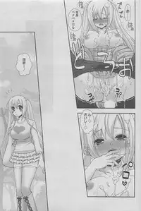 COMIC SIGMA 2011-06 Vol. 57