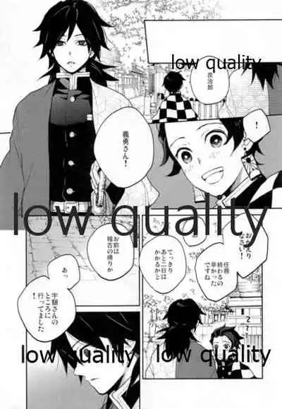 (C97) [YINGHUA (sinba)] Suezen Kuwanu wa, 2 (Kimetsu no Yaiba)