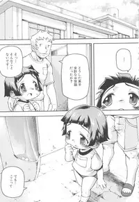 [Anthology] MOMOPAN 5 [Bloomer-ko Gari]