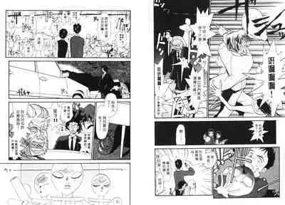 Etches 4 | 玩偶美眉 4