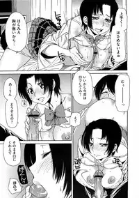 Comic Megastore H 2009-03