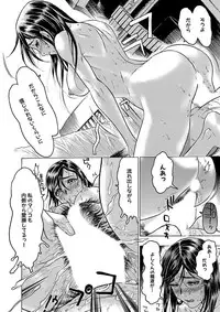 [Beauty Hair] Beauty Hair Jisen Kessakushuu [Digital]