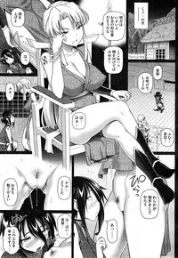 [Shirano Jin] Imaichi! Kunoichi Ch.1-3