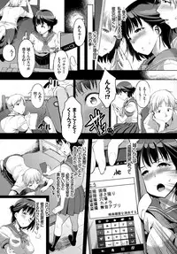 COMIC BAVEL 2018-02 [Digital]