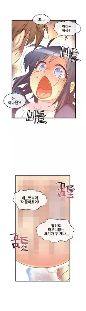 Master in My Dreams Ch.90-119