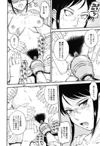 [Anthology] Core Colle Vol. 3 Onna Kyoushi Hen [Digital]