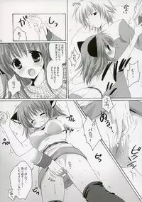 (C72) [Miyumiyu Project (Kanna Satsuki)] Kishi-san no Tenshoku Jouhou (Ragnarok Online)