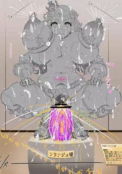 wakarase× jinkaku haisetsu× sekika♀ tachi matomete buzama ero CG2