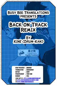Kine (Drum-Kan) - Back On Track: Remix