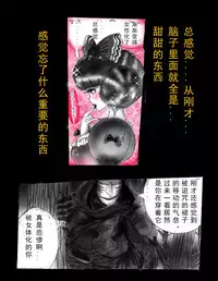 [Nyoninka Kenkyuujo (milda7)] Kyousei Jingai-ka Jigoku [Chinese] [可乐x不咕鸟汉化组]