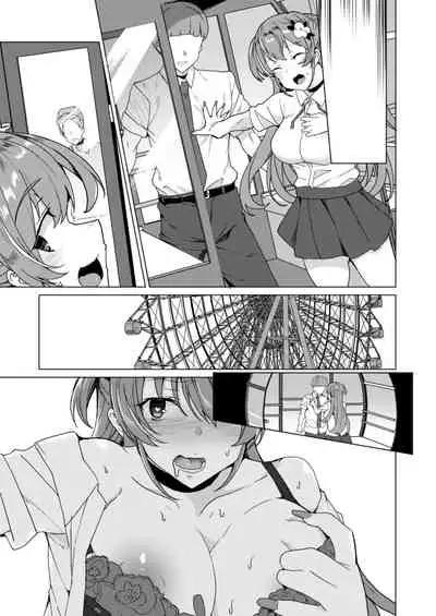 Joukyuu Seishi Chakushou Gimuka!? 2