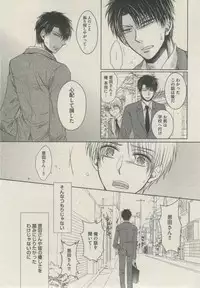 BOY'S ピアス 2014-09