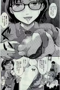 COMIC Kairakuten 2016-07