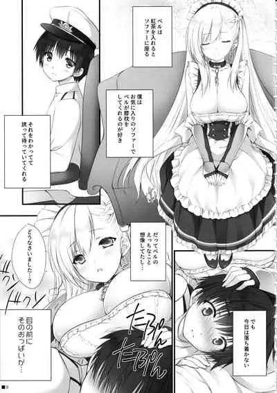 Bel Onee-chan to Hagukumu Yuuwaku Seikatsu