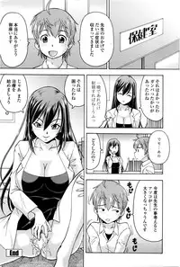 COMIC Penguin Club Sanzokuban 2016-02