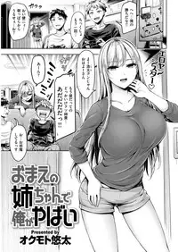 COMIC Kairakuten BEAST 2019-02 [Digital]