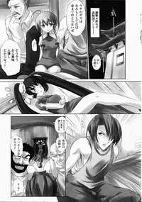 [Anthology] China Heroine Anthology Comics