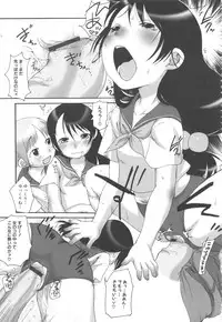 [Anthology] MOMOPAN 11 [Bloomer-ko Gari 2]