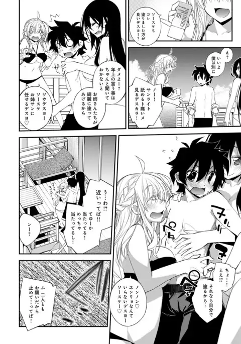 COMIC Anthurium 041 2016-09