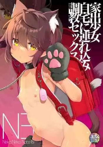 びびあん別冊.3(有条色狼汉化)