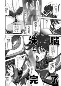 [PX-Real (Kumoi Takashi)] Killing Love (KILL la KILL) [Digital]