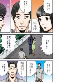 [Pirontan] Atashi no Naka no Kuro to Shiro [Digital]