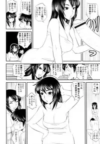 COMIC Tenma 2011-02