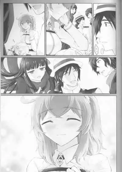 Kawasu Anata no Saki