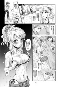 (C86) [Cyclo- (maru)] Perfect Yori Hoshii Mono (THE iDOLM@STER) [Chinese] [脸肿汉化组]