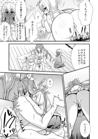 [Punisher Punishment (Panimi)] FutaPani [Digital]