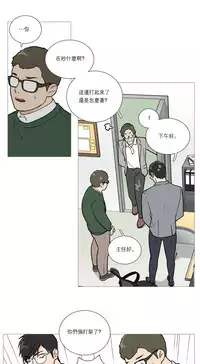 [The Jinshan] Sadistic Beauty Ch.1-38 [Chinese] [17汉化]
