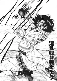 [Mousou Teikiatsu] Mousou Note