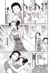 Namaiki! 2010-12 [Digital]